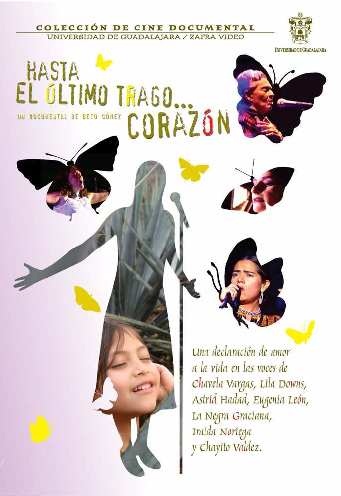 Hasta el último trago... corazón! (2005) постер