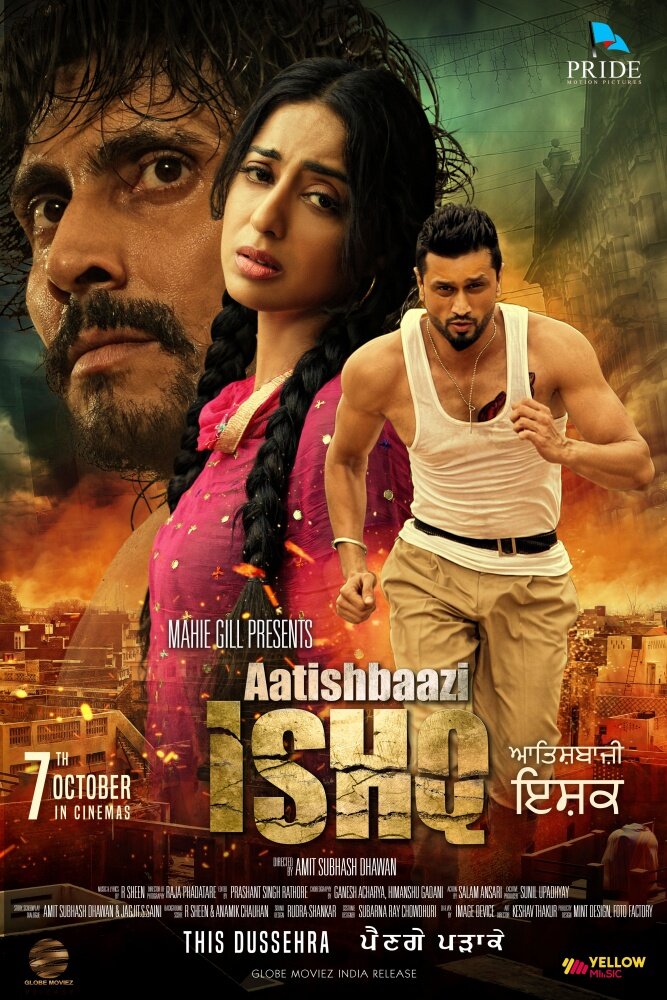 Aatishbaazi Ishq (2016) постер