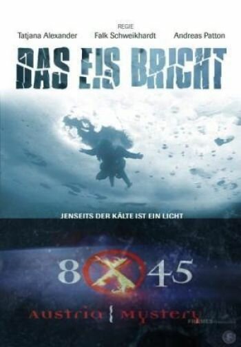 8 на 45 (2006)