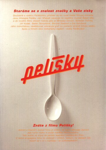 Уютные норки (1999)